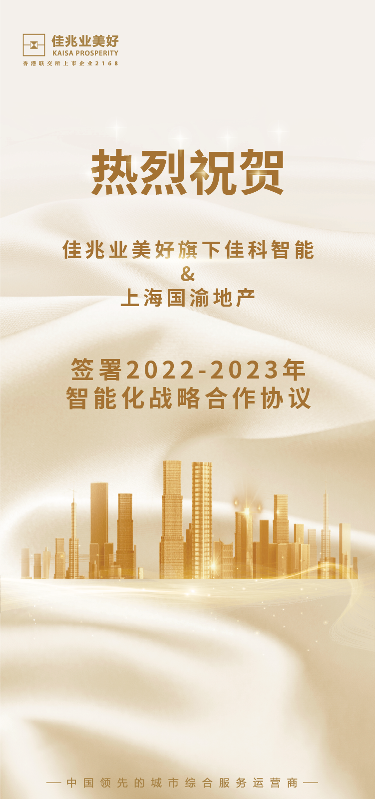 喜報.png