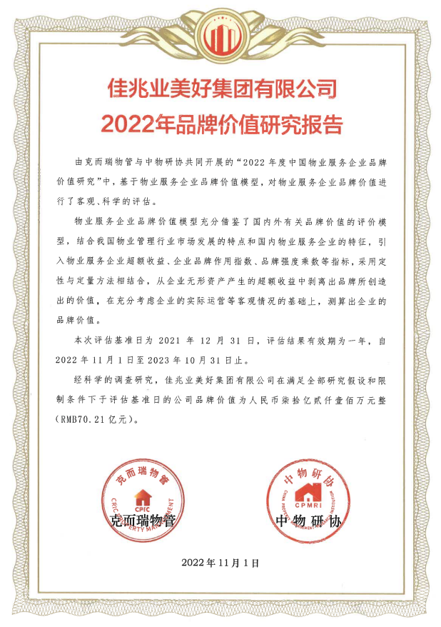 微信截圖_20221101174025.png